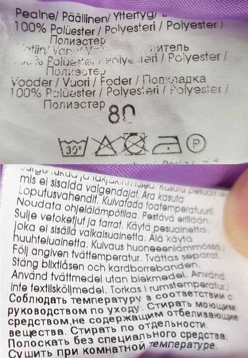 Теплий зимовий комбінезон на дівчинку Lenne р. 80 +6  (ідеальний стан)