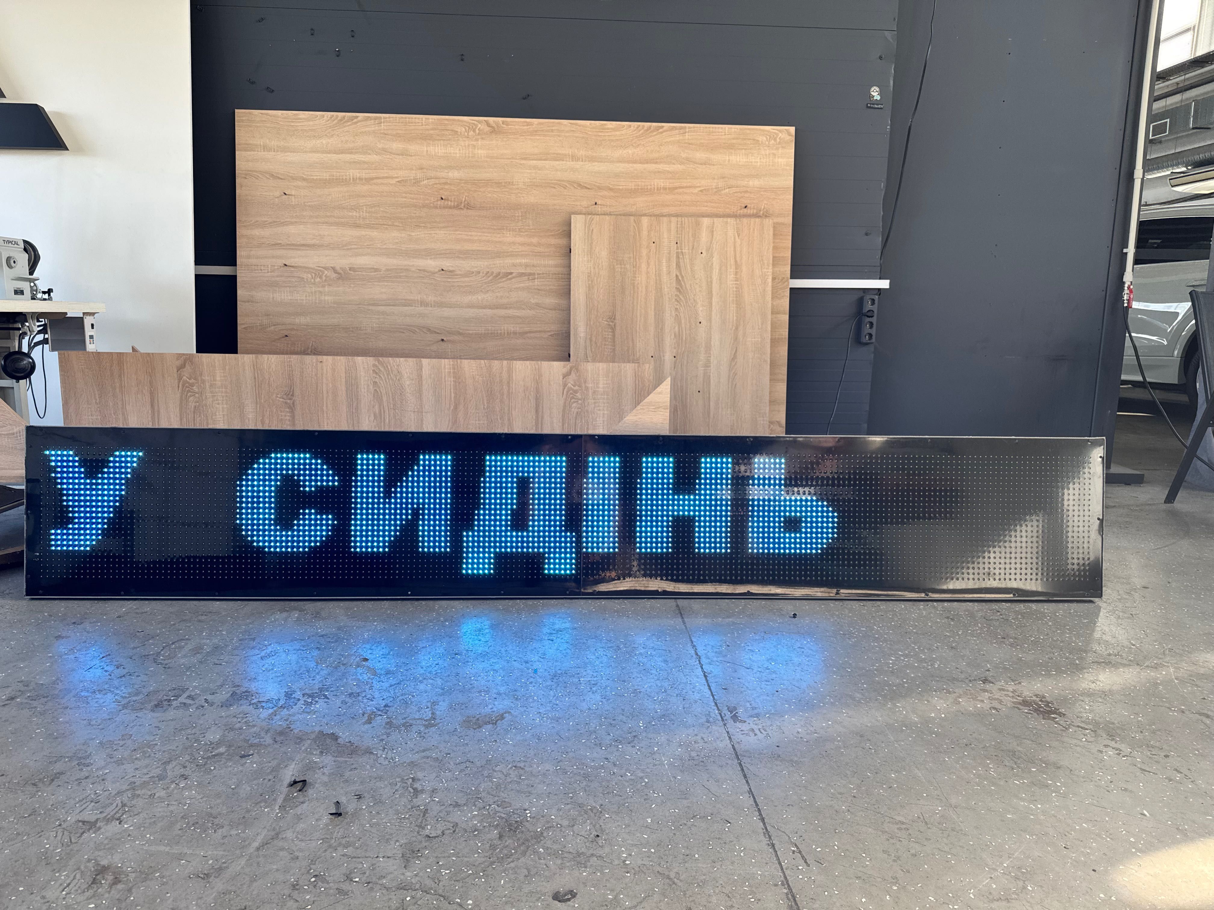 Светодиодная вывеска использовалась в детейлинг студии