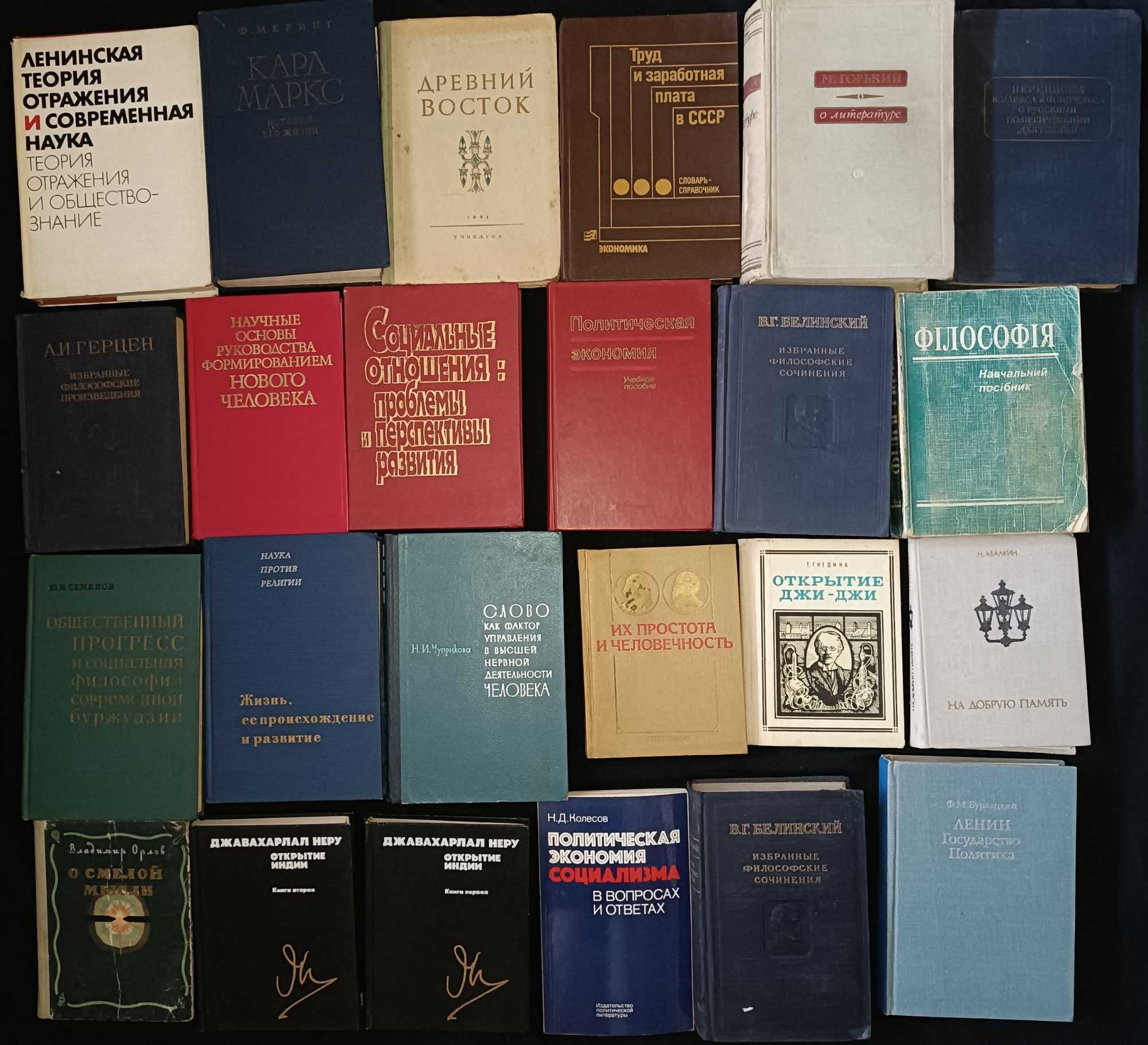12.4 - Велика підбірка книжок філософського та історичного напряму