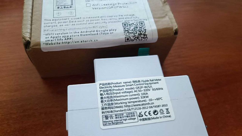 Ваттметр смарт ATORCH GR2PWS wi-fi реле