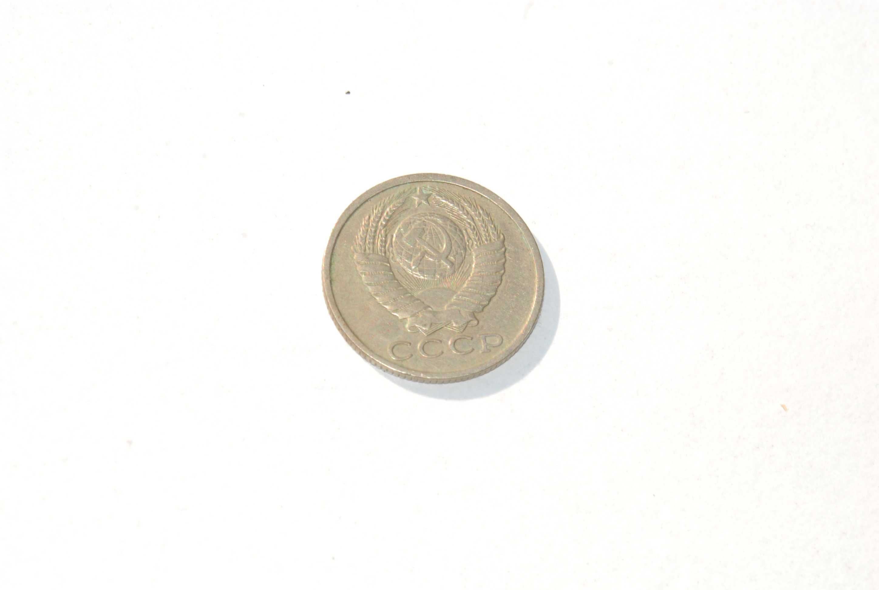 Stara moneta 15 kopiejek CCCP 1983 antyk kolekcjonerski unikat