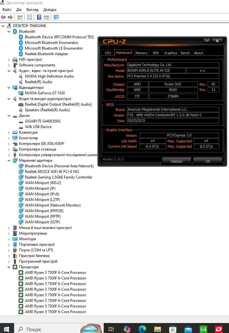 Gigabyte Aorus B650 AORUS Elite AX Ice (WiFi)