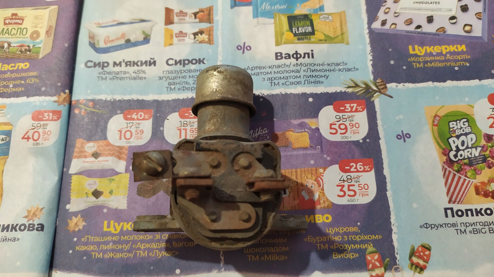 Переключатель света ножной