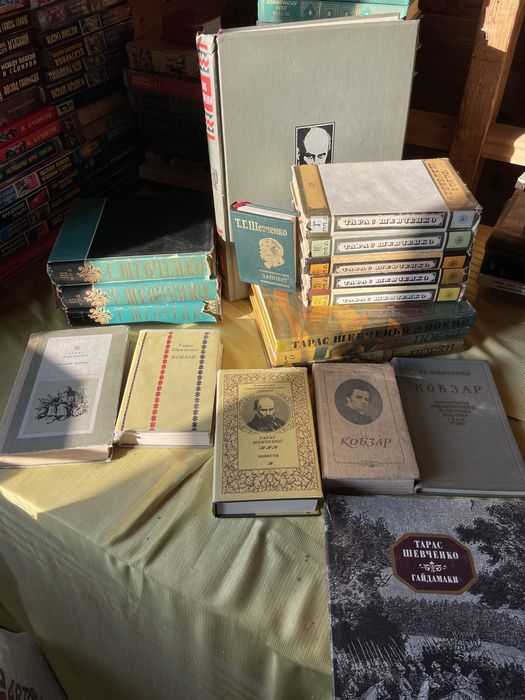 Т.Г.Шевченко Кобзар