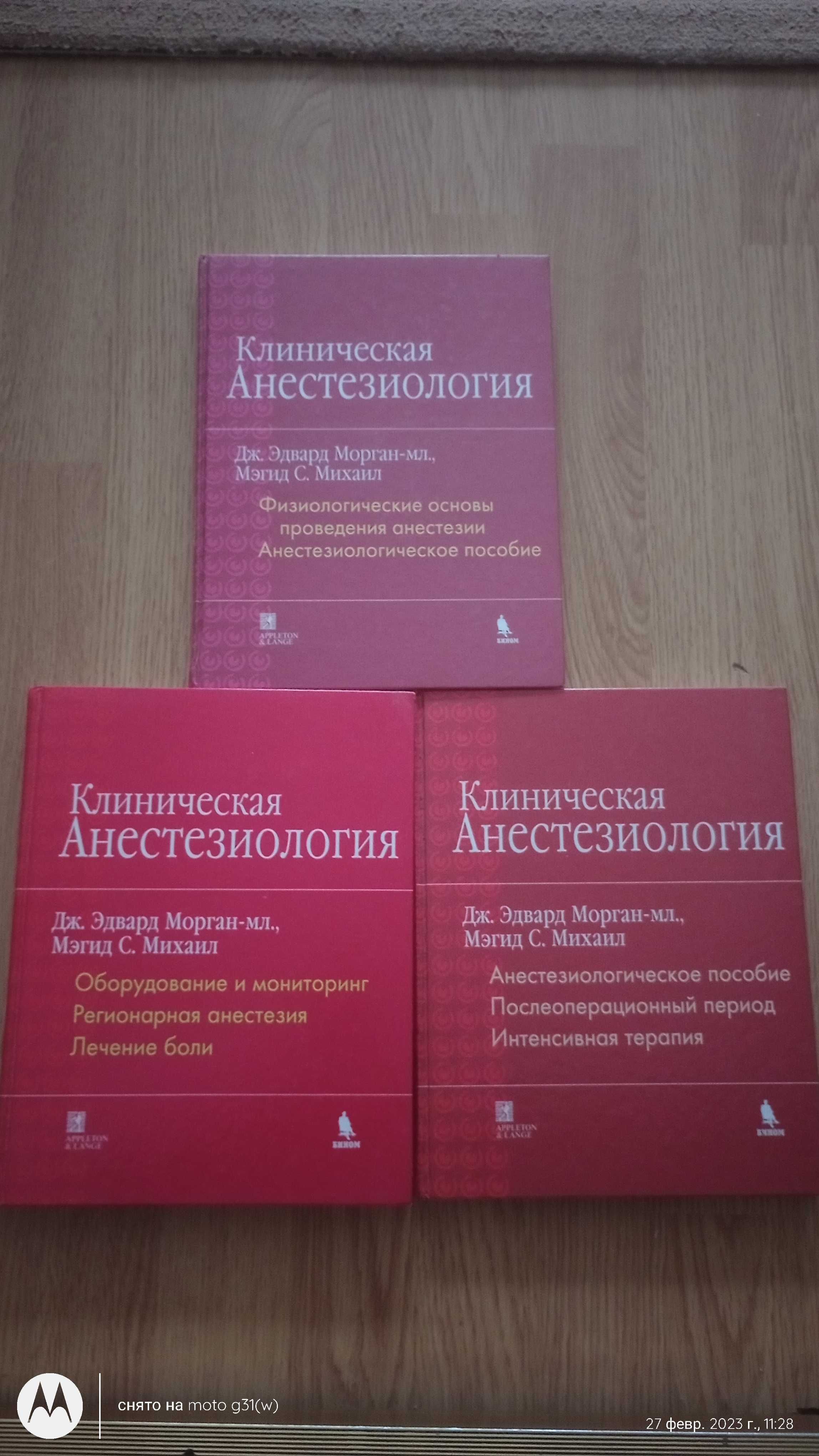 Книги для студентов мед.вуза