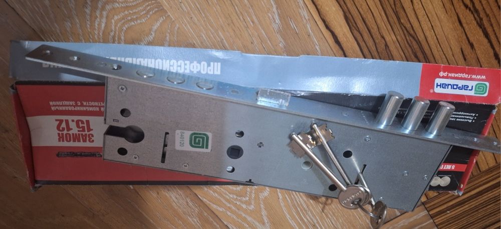 Гардиан 15.12 новый