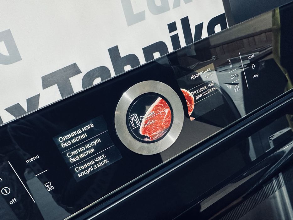 3в1 Духова , мікрохвильва з пароваркою шафа Bosch 8 serie