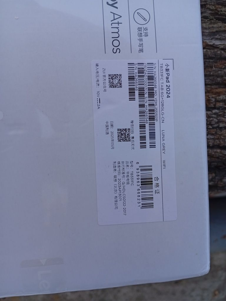 Планшет Lenovo Pad 2024 6/128 великий екран 11 дюймів