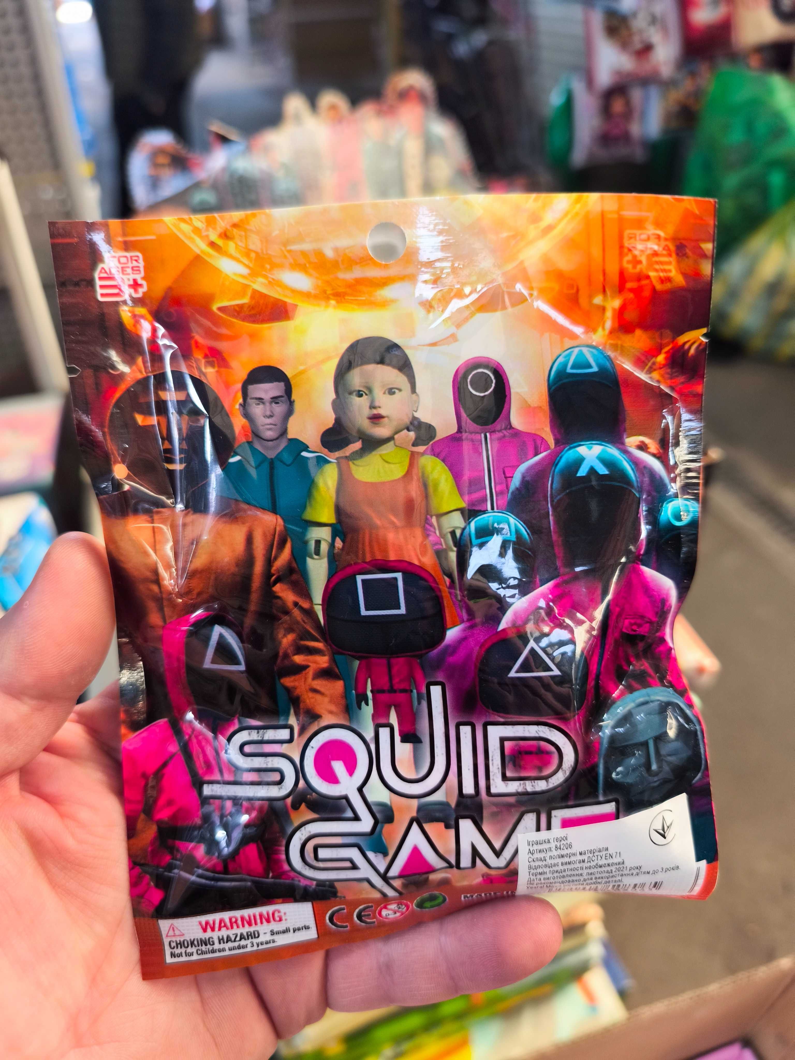 Брелок Гра в кальмара фанко поп Funko Pop squid game