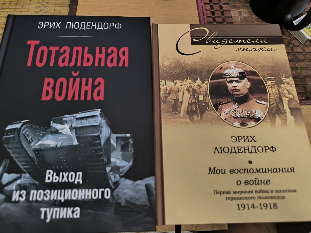 Бродель, ЦРУ . Такман . Сондерс. Наполеон. Гилберт. Сталин. Судоплатов