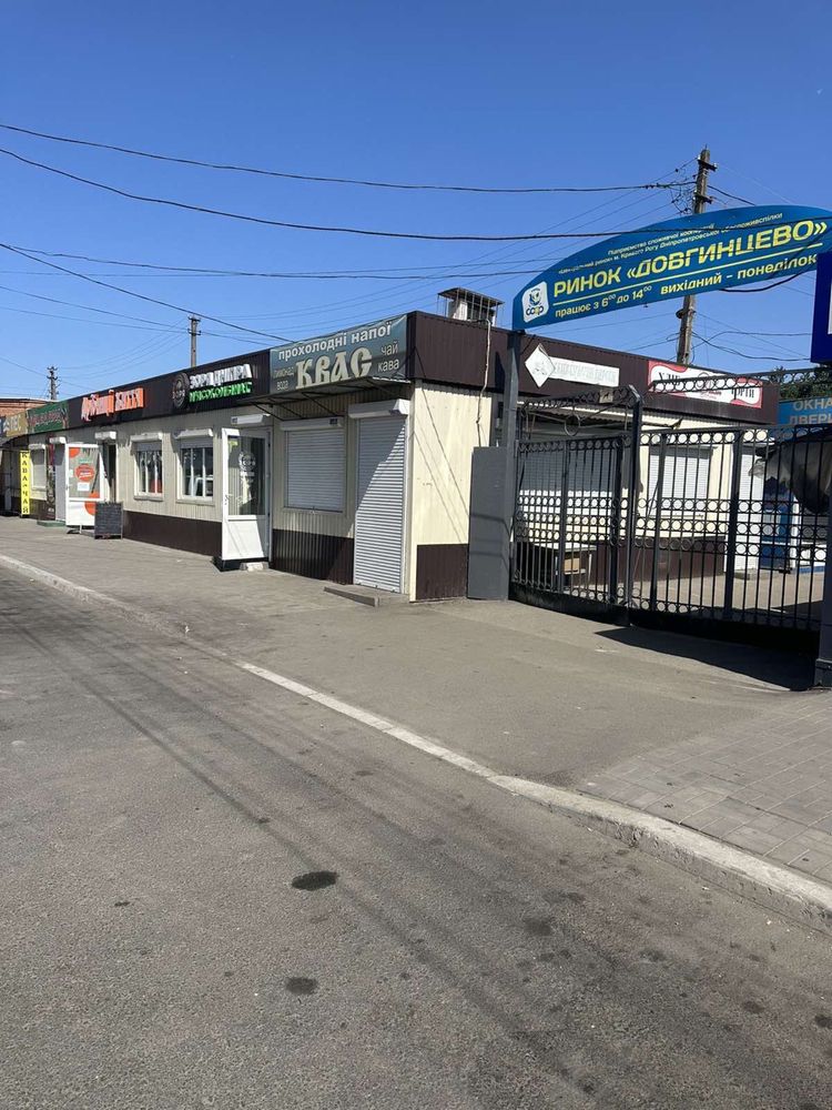 Сдам помещение в аренду на рынке  Долгинцево