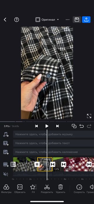 Монтування відео монтаж