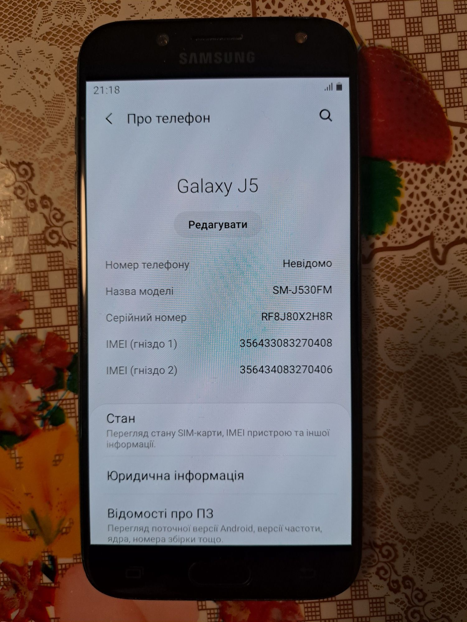 Продам телефон samsung galaxy j5