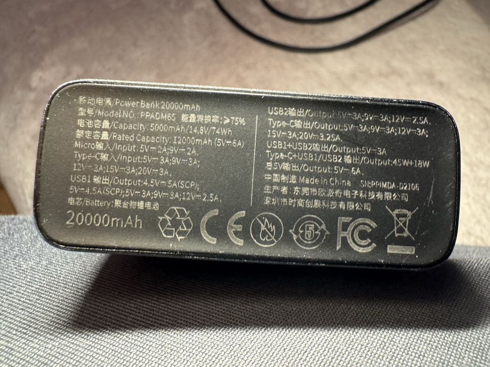 Baseus Adaman 65W 20000mAh Павербанк Powerbank