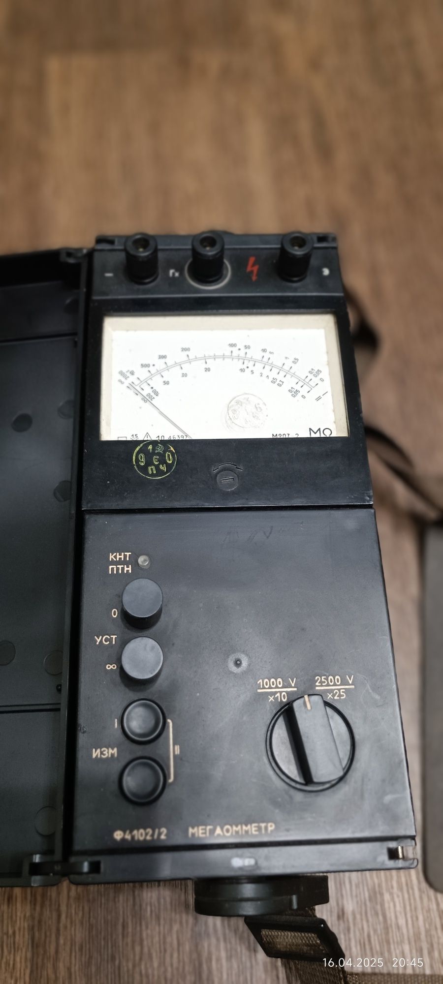 Мегаомметр Ф4102/2