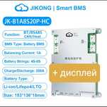 4s-8s/12-24v 200A Heat Can JK BMS