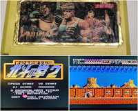 Gra Fist of The North Star 2 Pegasus Nintendo Famicom kartridż dyskiet