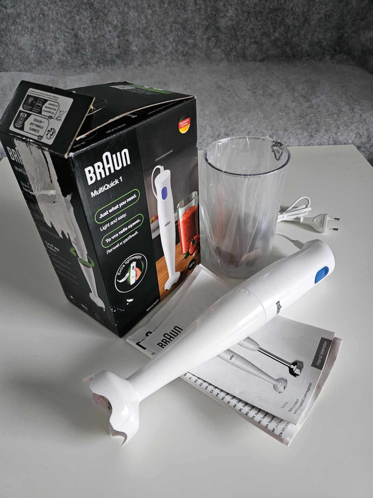 Braun MultiQuick 1 Blender Ręczny, 450W