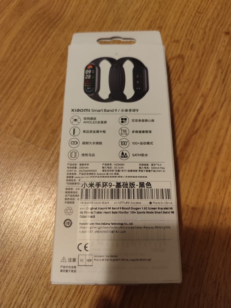 Xiaomi smartband 9 CN