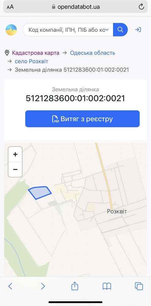 Продам земельну ділянку (пай)