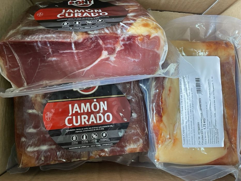 Хамон куски и нарезка  Испания и Прошуто куски Италия