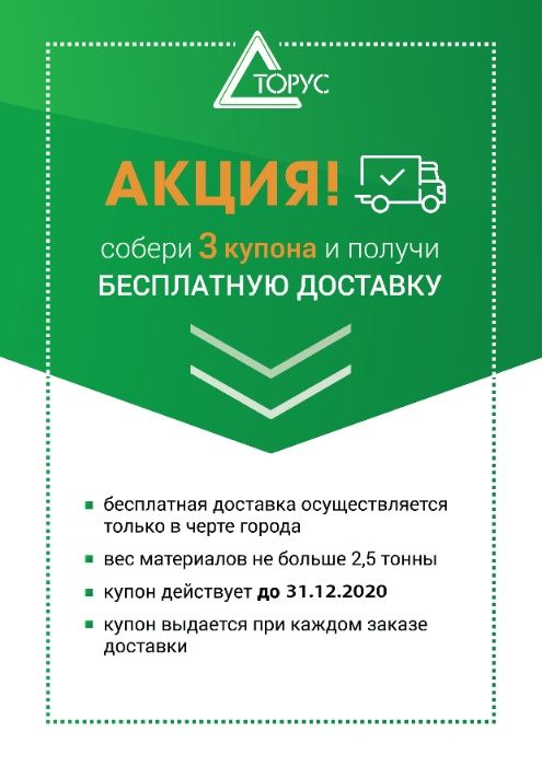 Штукатурка AYGIPS IZO старт, Saten фінішна (25 кг)