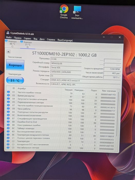 Ігровий ПК. I5 10400, 32Гб  DDR4, NVIDIA 1080 8GB. NVME 250GB, HDD 1Тб