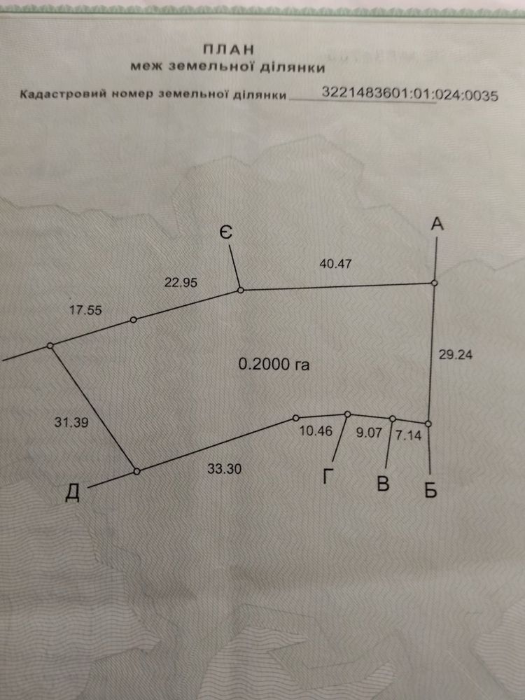 Земельна ділянка в центрі с. Ковалівка