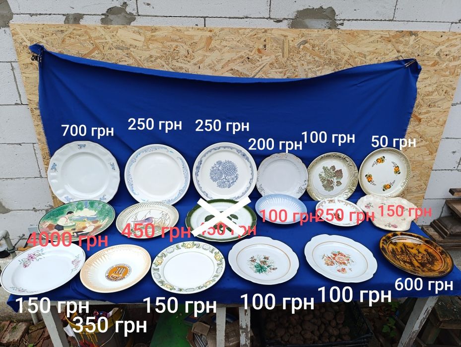 Советское большое блюдо тарелка плоская СССР поднос пионеры фарфор