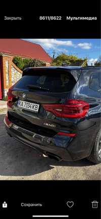 Bmw x3 g01 задні фонарі Full Led стопи