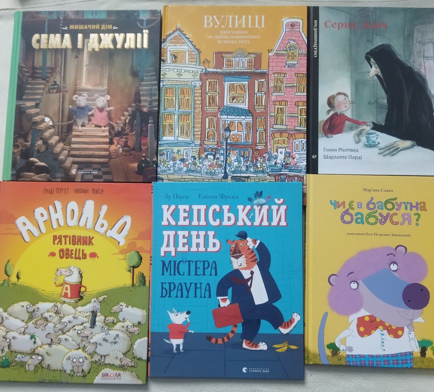 Дитячі книги книга