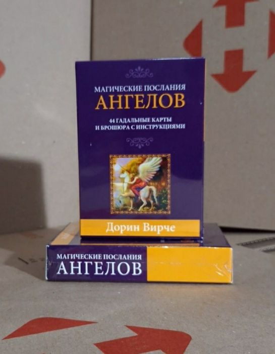 Карти Таро нові, стандарт від 70грн/шт, від 2х колод.