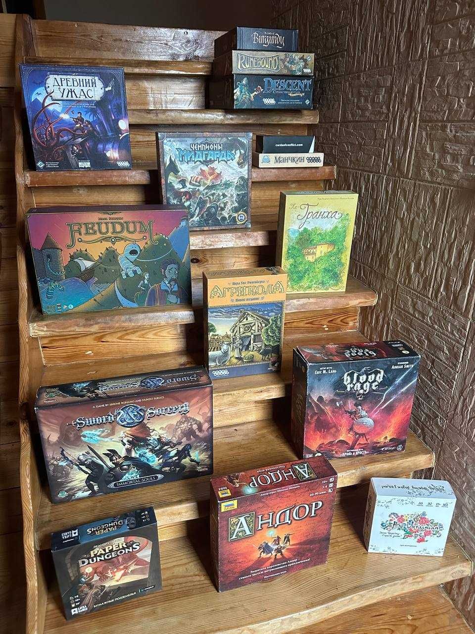 Настольные игры Descent, Sword and sorcery, Древний Ужас, Blood Rage++