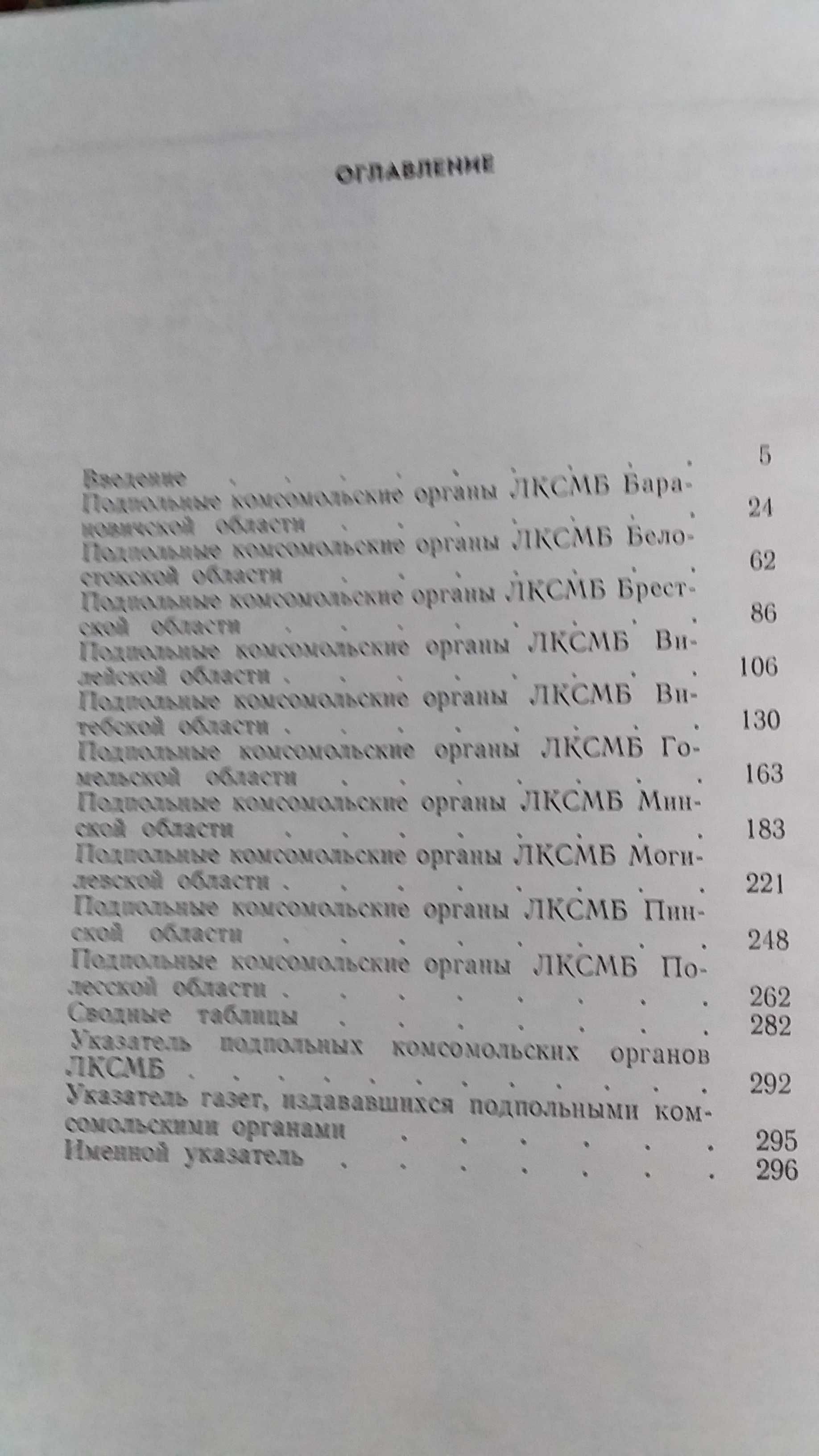 Книги о Второй мировой войне