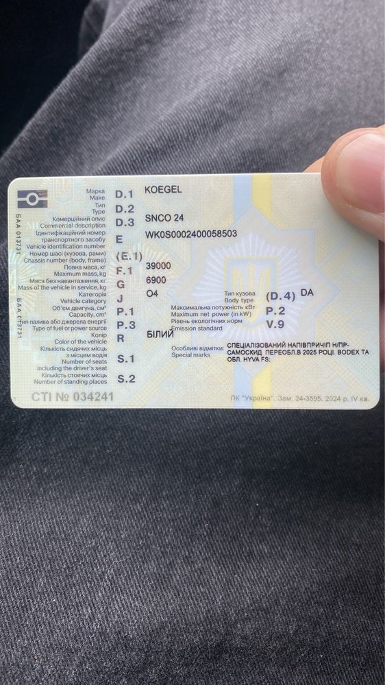 Полуприцеп, зерновоз-самосвал