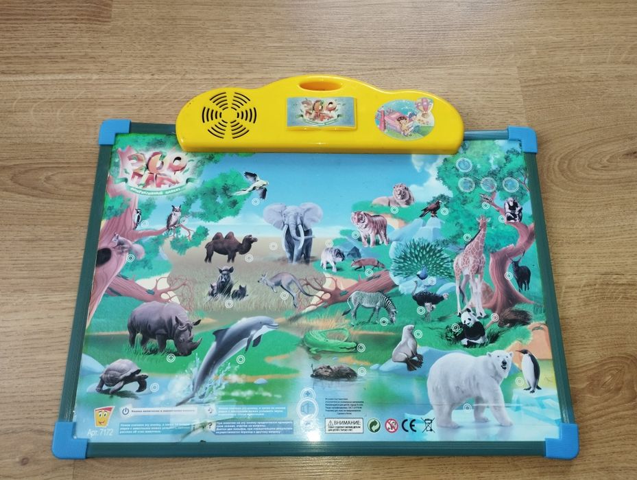 Інтерактивна дошка 2в1