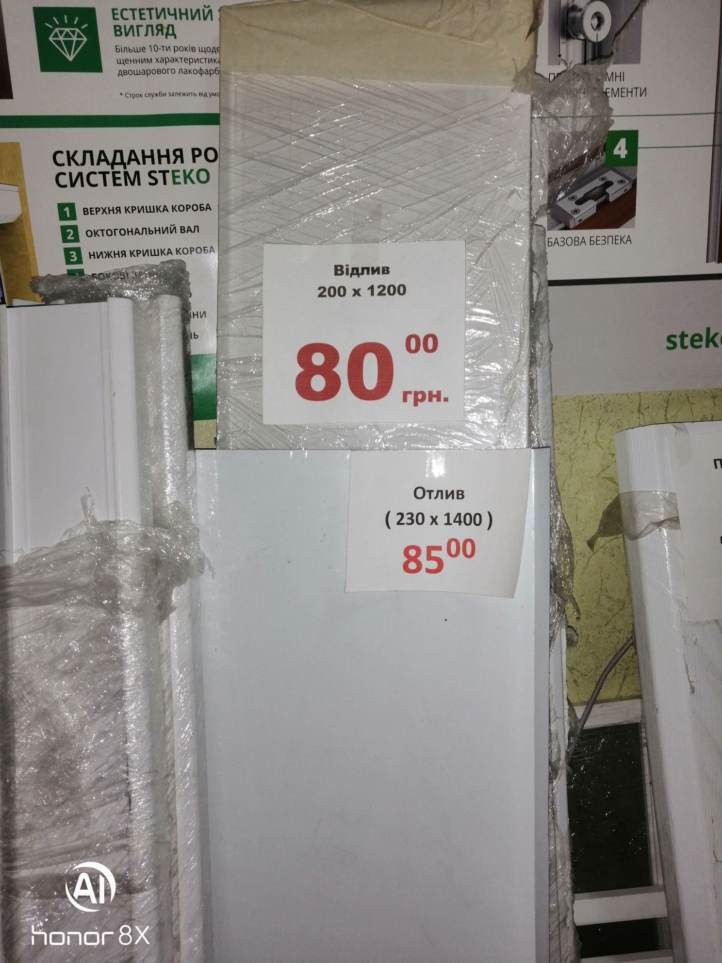 Продам окна, двери ниже рынка