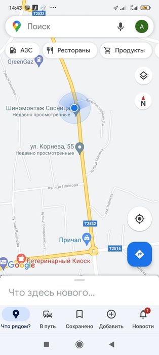 Шиномонтажнi послуги -Сосниця