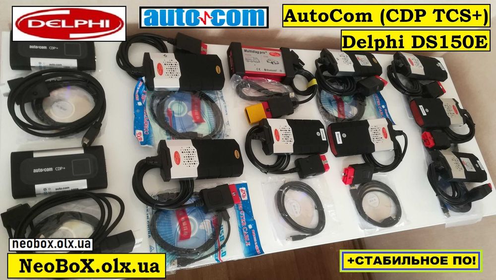 Мультимарочный Автосканер Delphi DS150E V3.0/V.8.0 ELM327 Autocom!