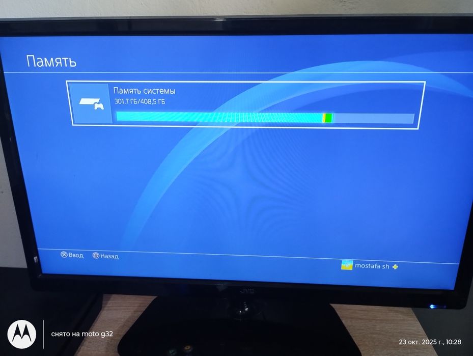 Playstation 4 slim з Німеччини