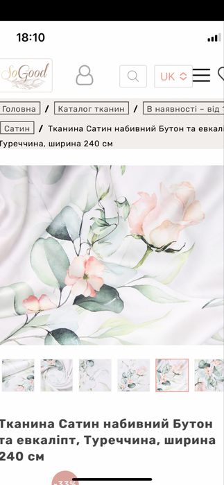 Новый пододеяльник сатин 205»155 и наволочки
