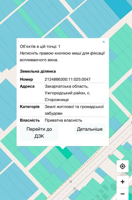 Земельна ділянка 10 Соток