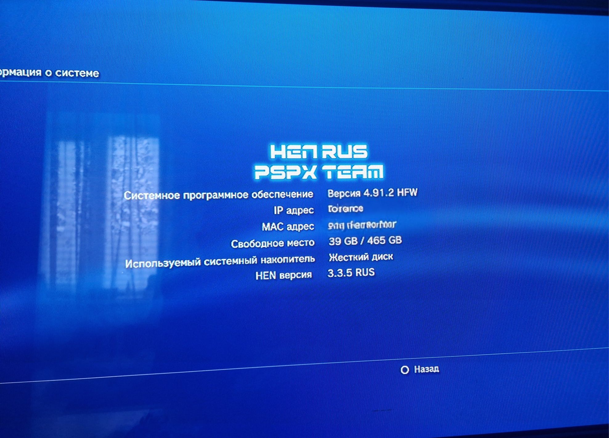 Продам Sony Playstation 3 Super Slim 500Gb