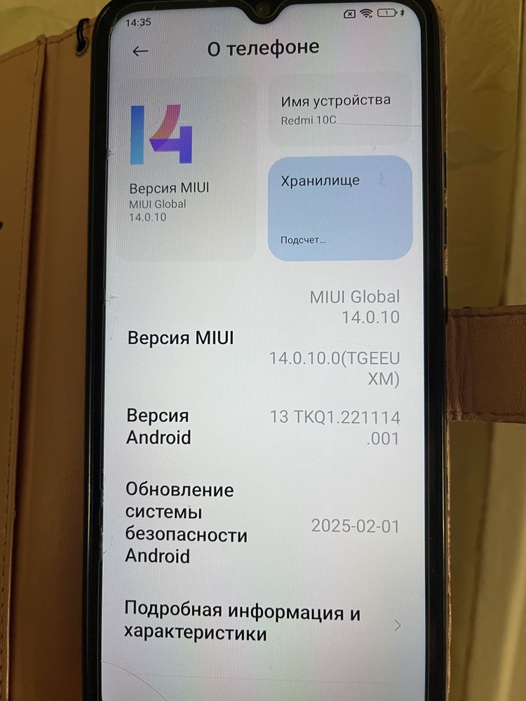 Смартфон redmi 10c