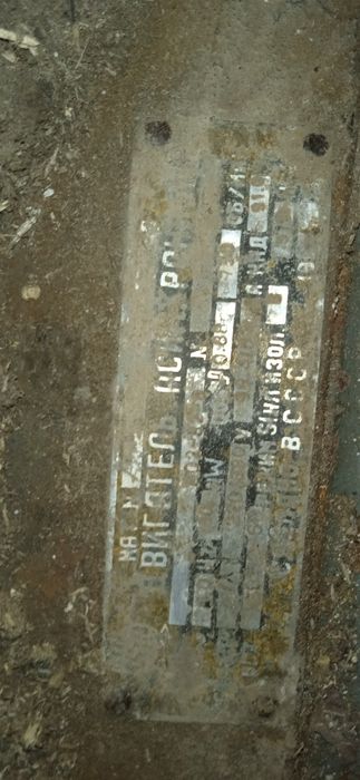 Продам робочий електромотор 220-380В 30кв