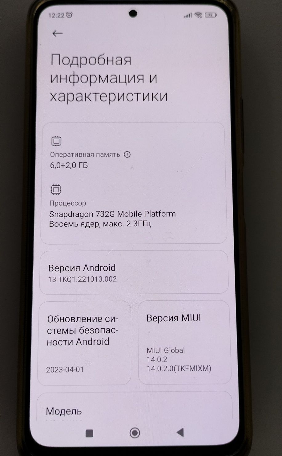 Redmi note 10 pro