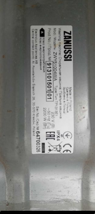 Стиральная машина Zanussi, на запчасти.