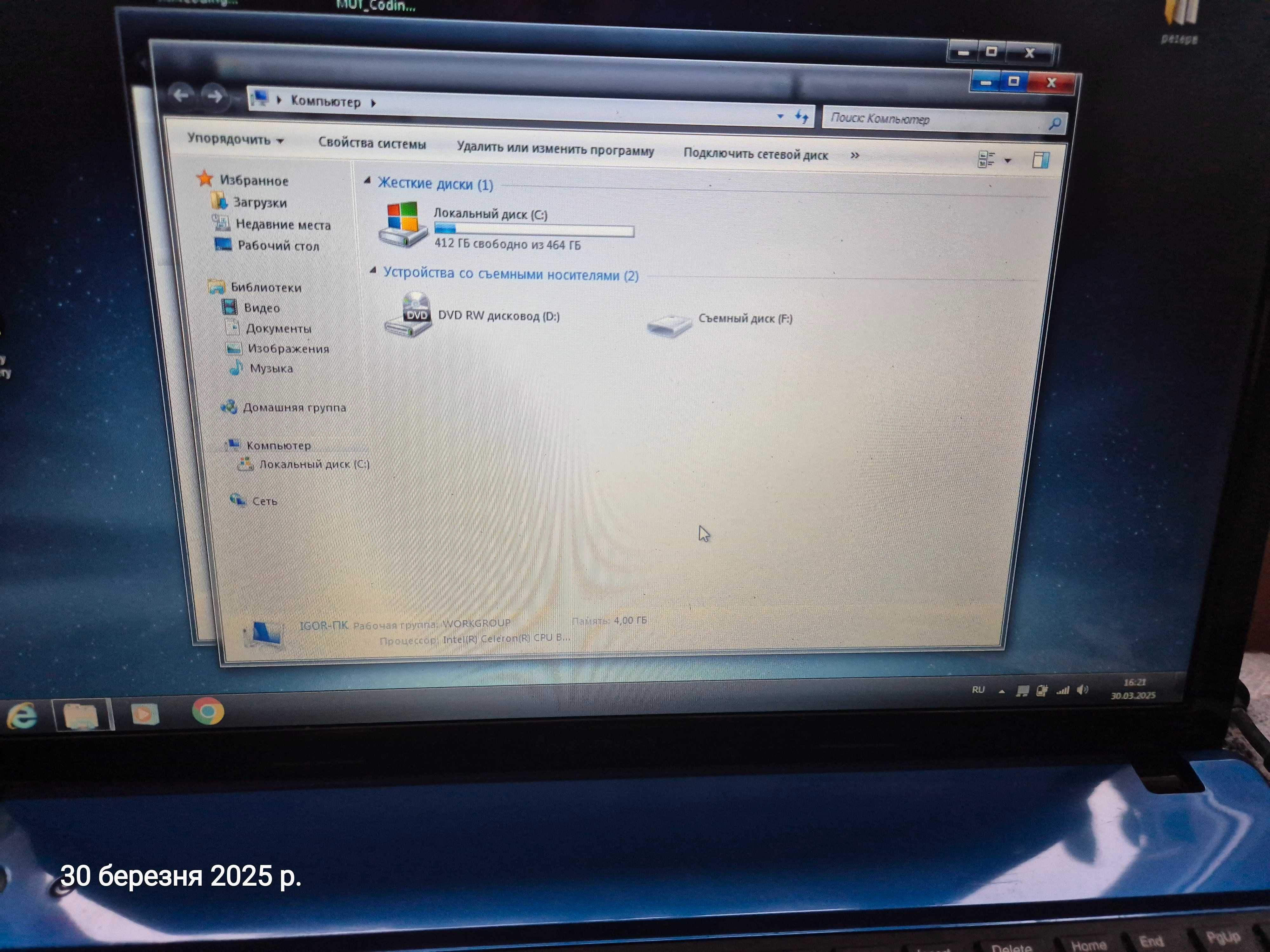 Laptop lenowo g580