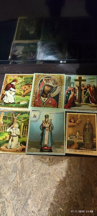 Дореволюционная хромолитография