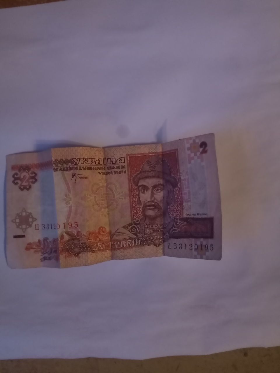 2 гривні 2001 року